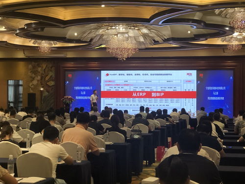 5G賦能，數(shù)據(jù)驅(qū)動——寧波業(yè)界峰會共探工業(yè)互聯(lián)網(wǎng)發(fā)展新路徑